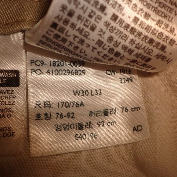 NWOT Levi's Strauss & Co. Two Horse Brand Pant W30xL32 Khaki Tan Zip/Button - Picture 9 of 15